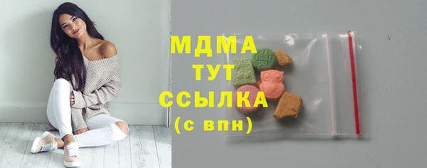 гашик Бугульма