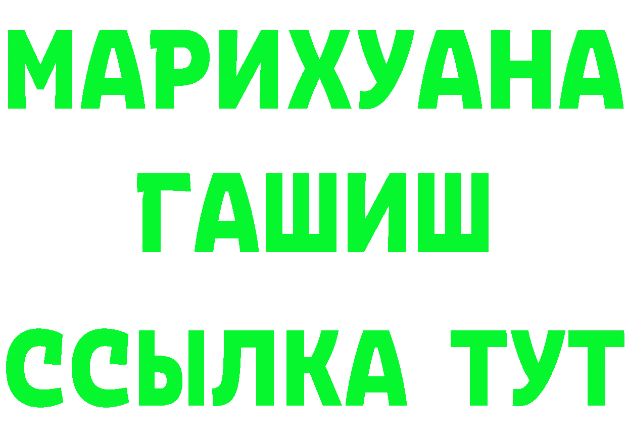 Кетамин ketamine вход это мега Мирный